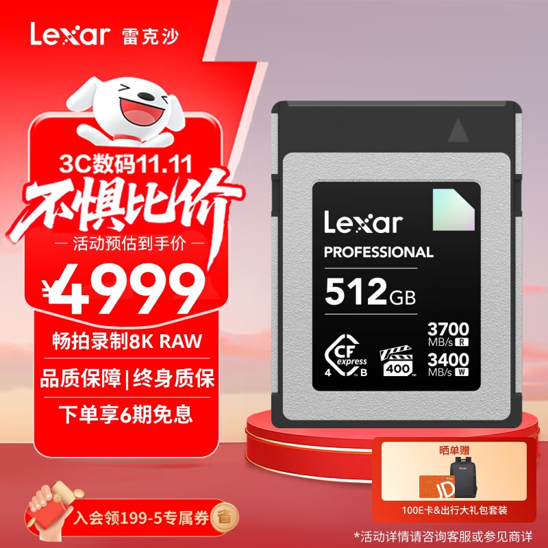 �׿�ɳ��Lexar��512GB CFexpress Type B�洢�� VPG400 ��3700MB/s  8K RAWרҵ��Ӱ����¼�� 4.0�ӿڣ�DIAMOND��