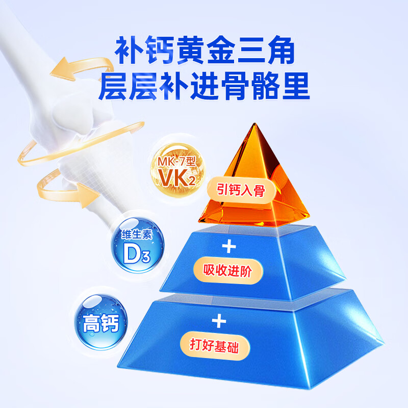 富莱欣钙维生素DK软胶囊液体钙补钙钙片抽筋中老年人维d3K2补钙成人孕妇 力推超值】升级K2液体钙400粒 200粒*2瓶