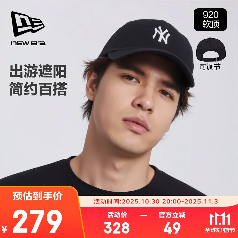 NEW ERA纽亦华MLB帽子男女棒球帽秋冬季NY软顶920运动保暖鸭舌帽13793052