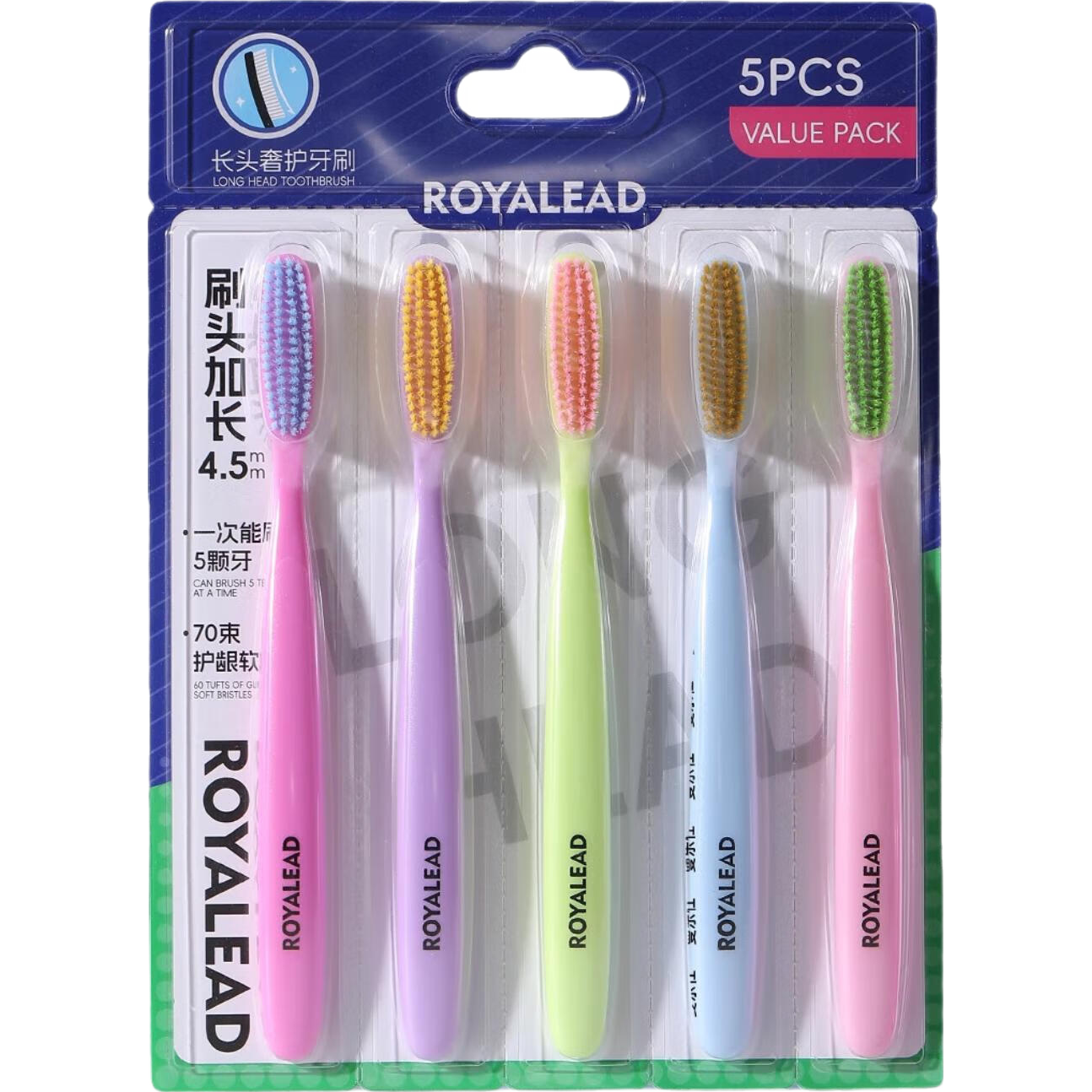 RAOYI �ӳ�ͷ��ë��ˢ 5֧  4.9Ԫ(����ȯ)