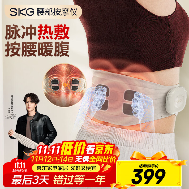 skg��Ħ��������Ħ��G3������ȫ�������� ����ů�������ȷ����������� ����Ů���Ѹ�ĸ��������