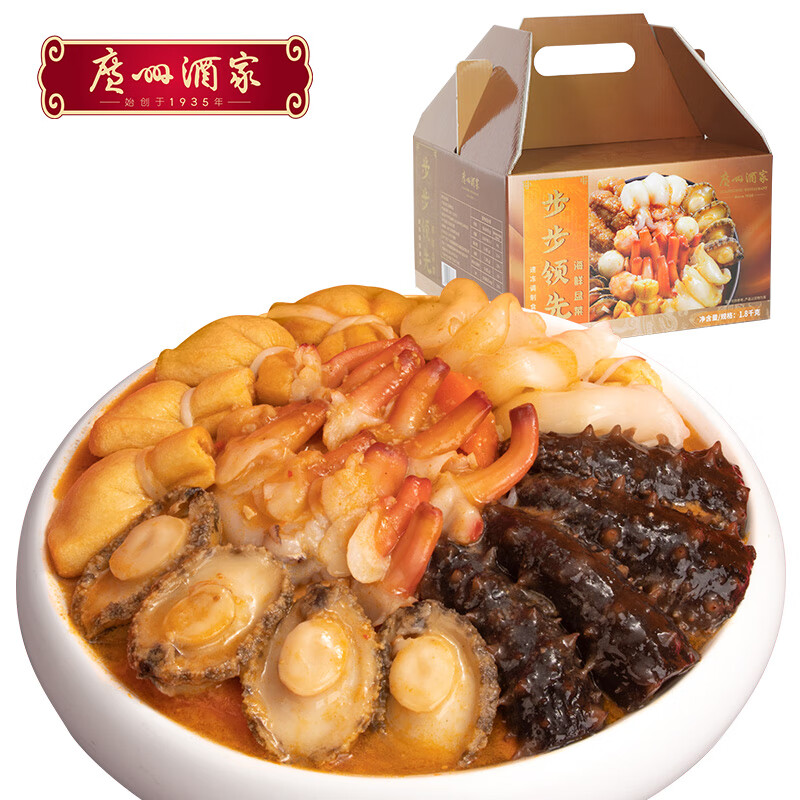 广州酒家佛跳墙盆菜4人 海参鲍鱼方便速食海鲜半成品食材团圆饭菜年货送礼 【步步领先】海鲜盆菜1.8kg