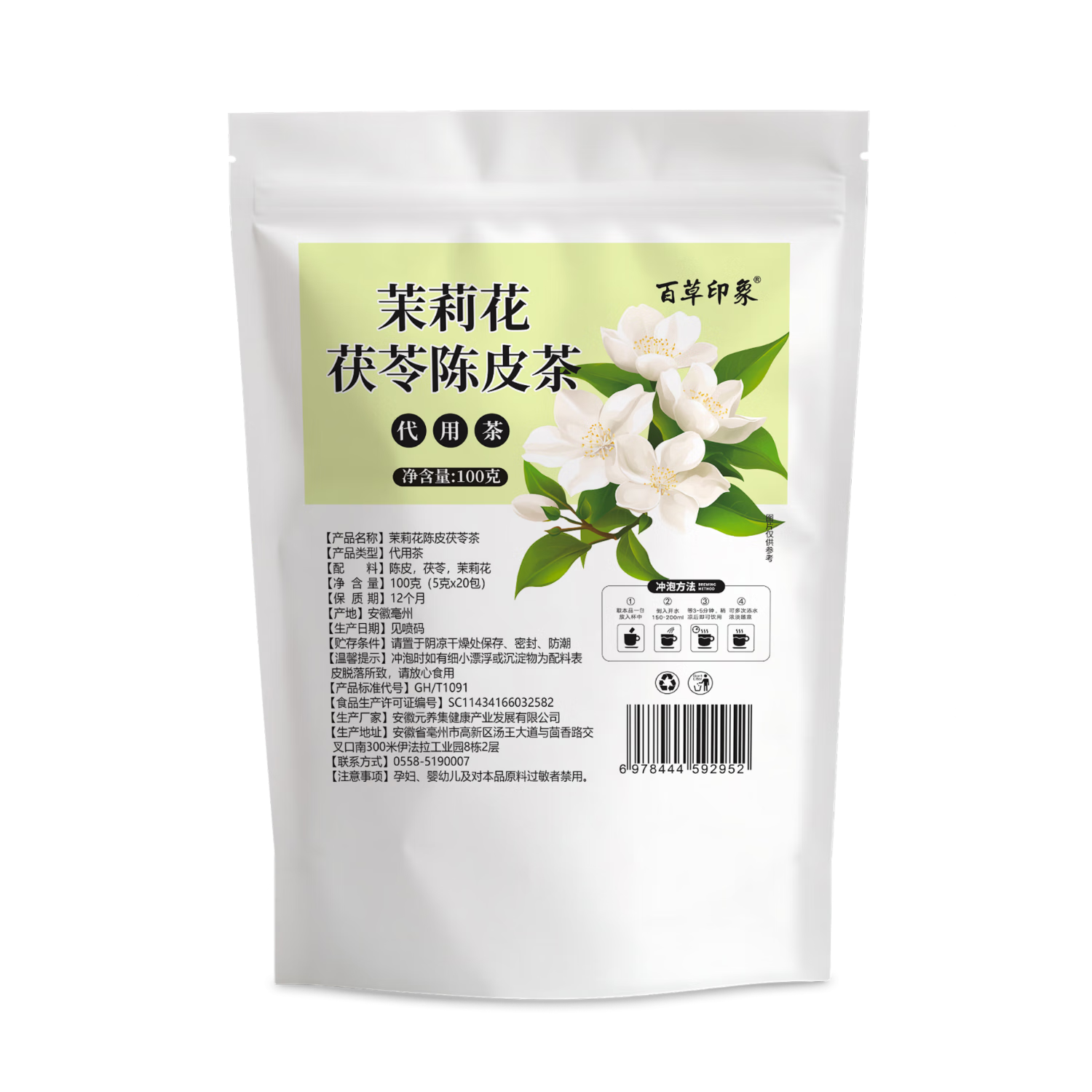 ���ڲ������������߳�Ƥ����������������ҩ����Ʒ��ʪ����������� ��20������װ�������Ƥ����1�� 9.89Ԫ