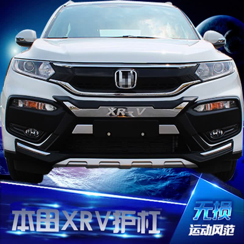 适用本田XRV保险杠前后保险杠前保险杠后保险杠XRV前后护杠改装专用汽车用品 XRV原厂款怎么看?