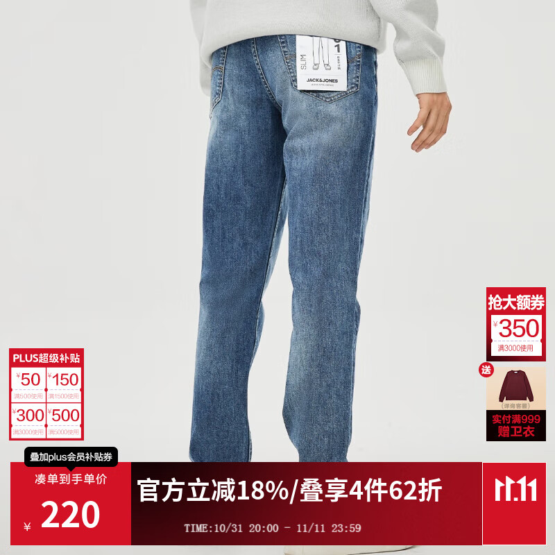 杰克·琼斯（JACK&amp;JONES）25年男装潮流修身直筒弹力休闲百搭深色牛仔裤长裤子男士四季男裤 中蓝牛仔135 33 180/84A(W33/L32)
