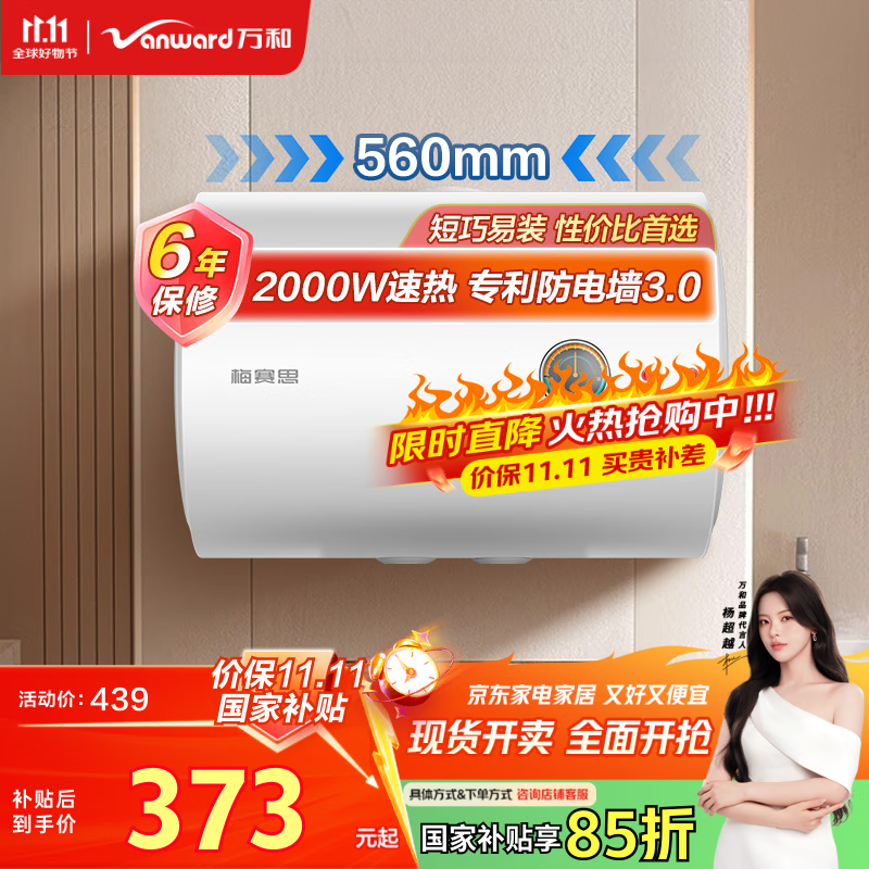 Vanward/��� ��ˮ�� С���ʹ�ˮʽ 40�� E40-T2D1-20 