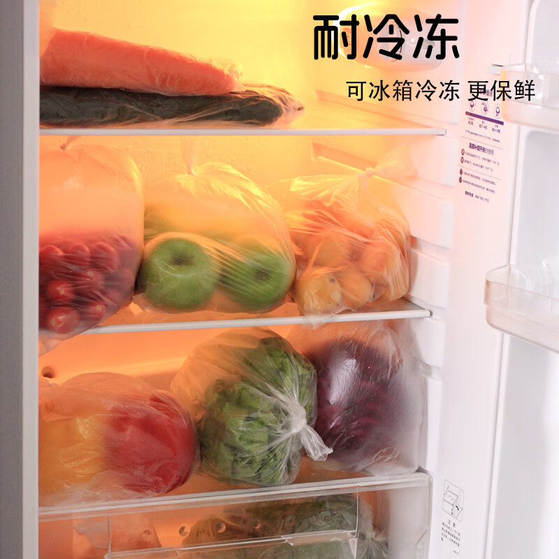 克林莱1韩国进口塑料袋保鲜袋加厚食品密封冷冻食物蔬菜水果冰箱存储 【进口保鲜袋】大号 共600个