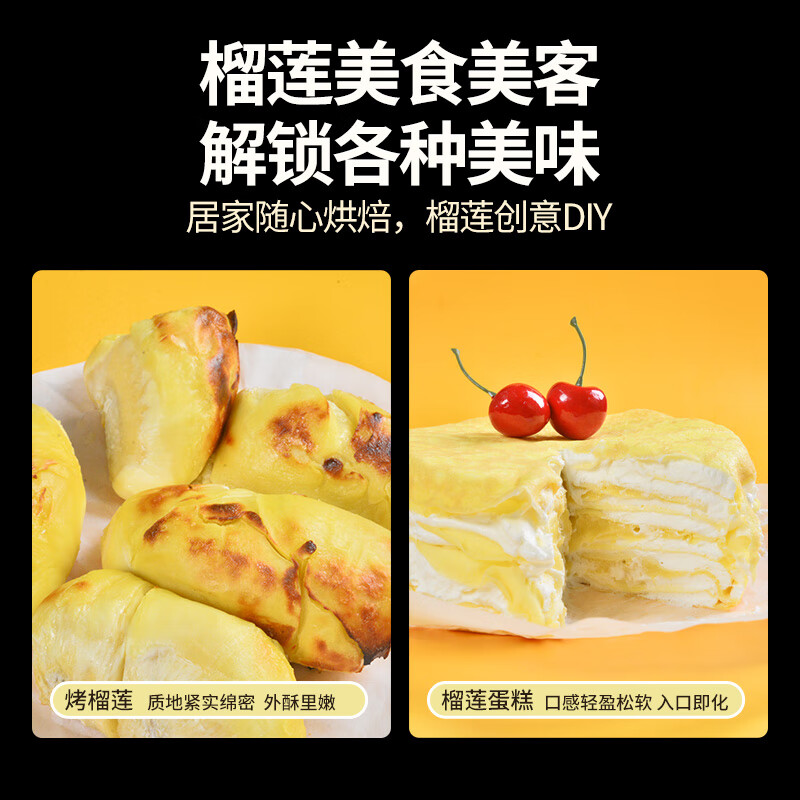 【净重2斤】泰国3A级/软糯香甜/顺丰包邮/1000g*1包