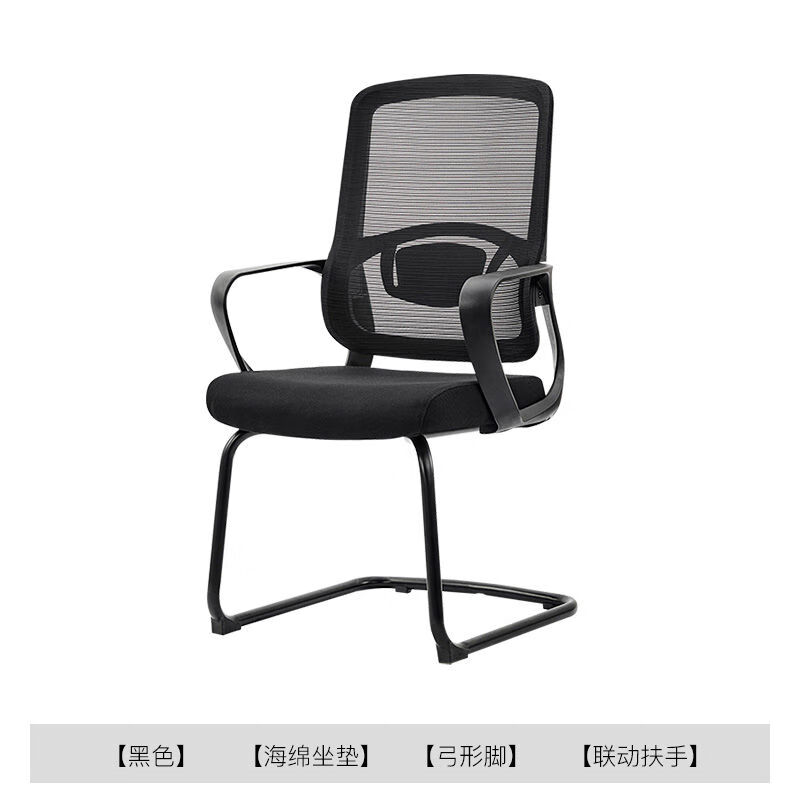 圣奧電腦椅家用辦公椅人體工學(xué)椅舒適座椅職員椅轉(zhuǎn)椅椅子小太陽(yáng)S1 基礎(chǔ)款