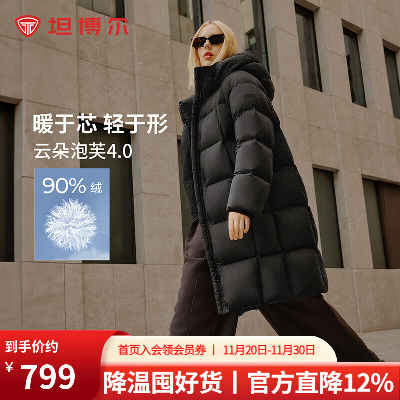 坦博尔25新款泡芙连帽羽绒服休闲时尚百搭女中长款加厚保暖冬天外套 黑色 M (165)