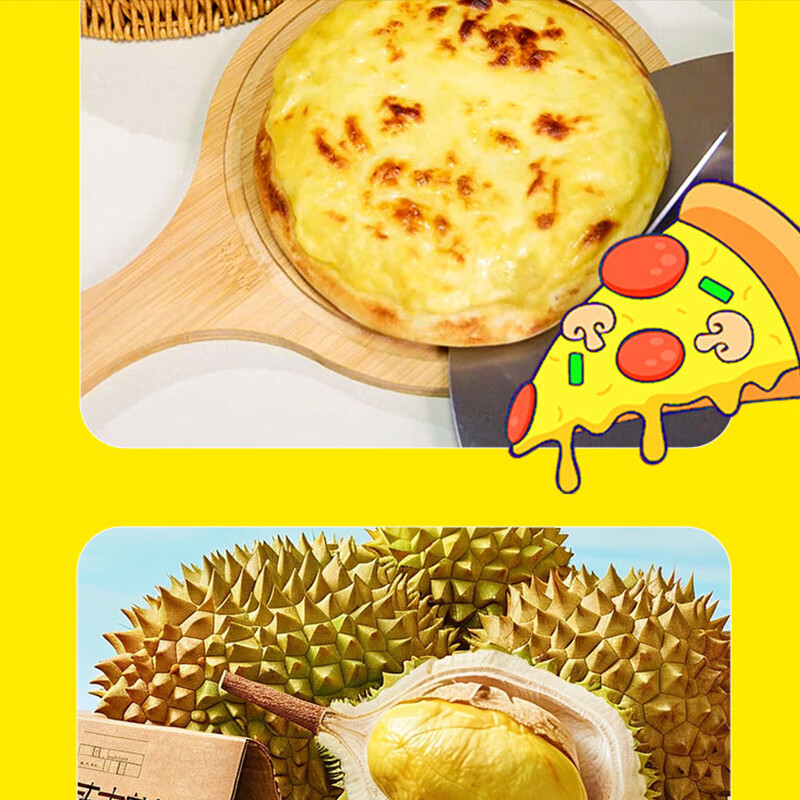 牛诗诗榴莲芝士披萨 披萨半成品加热即食榴莲披萨饼胚烘焙食材下午茶 【五盒装】榴莲芝士披萨