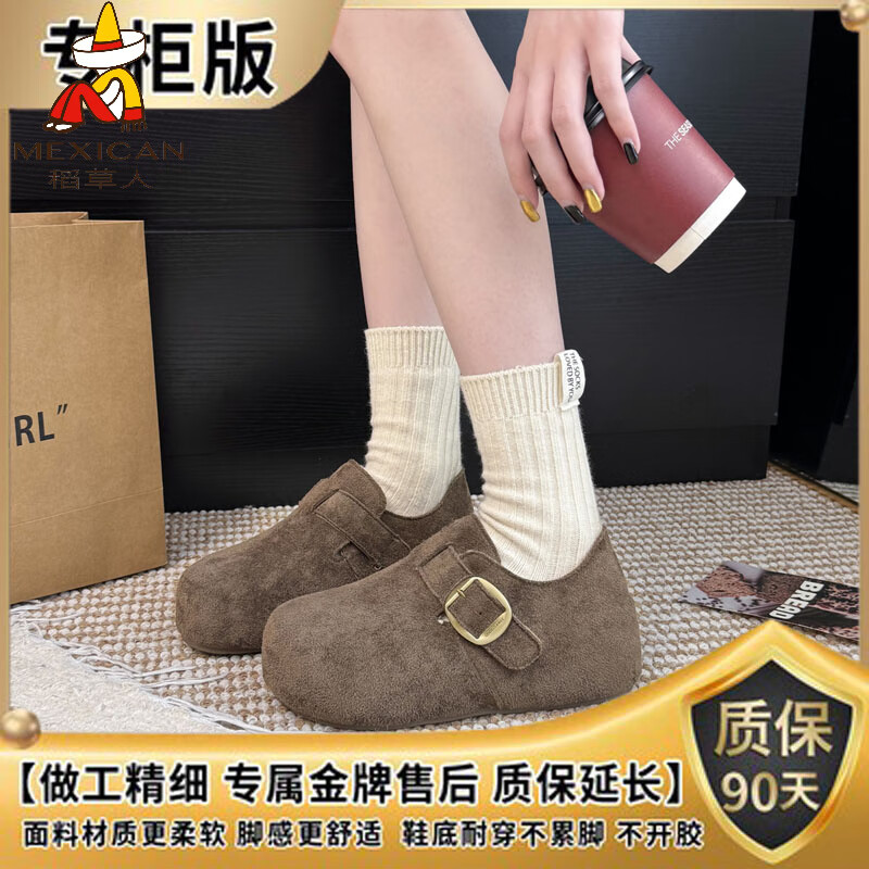 稻草人（MEXICAN）爆款厚底内增高加绒全包博肯鞋女2026新款秋冬一脚蹬雪地靴毛毛鞋 卡其色【专柜版】 40