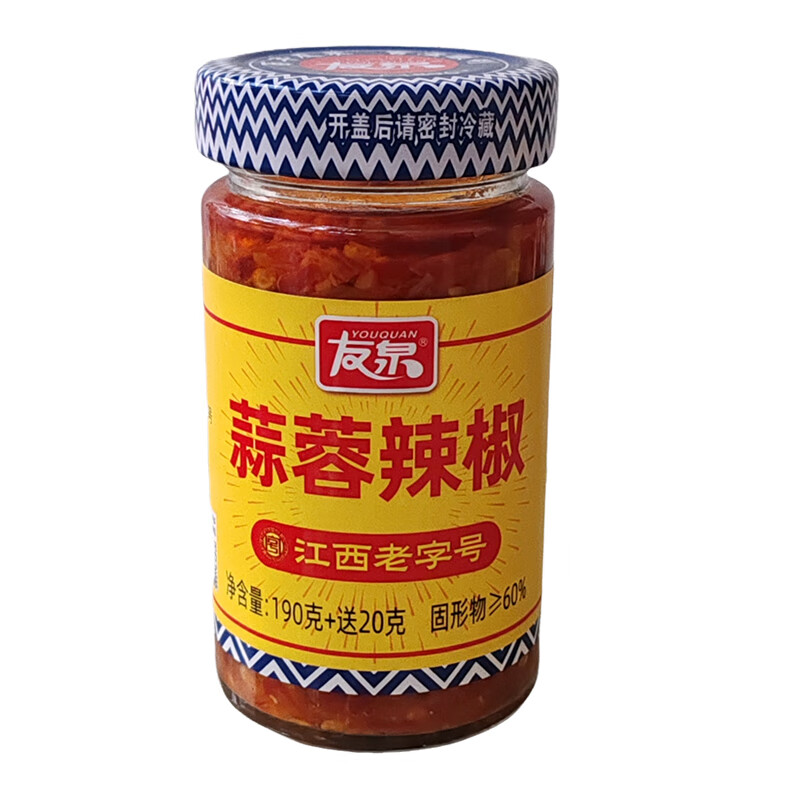 友泉蒜蓉拌饭辣椒酱210g拌面酱料剁椒辣下饭菜蘸料鲜椒酱江西老字号
