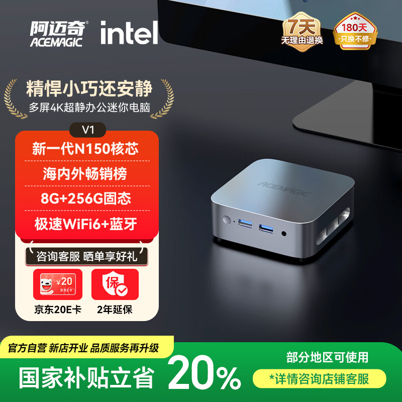 V1 ӢضTwin Lake N150WiFiminiЯ̨ʽ칫ɢ 8Gڴ+256G̬1099Ԫ