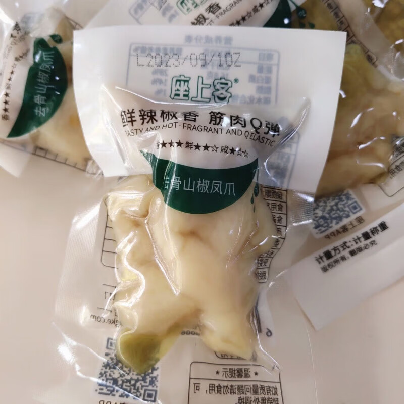 座上客去骨山椒鳳爪泡椒雞爪雞腳無(wú)骨雞爪子脫骨雞爪即食泡椒零食 座上客去骨山椒鳳爪250克