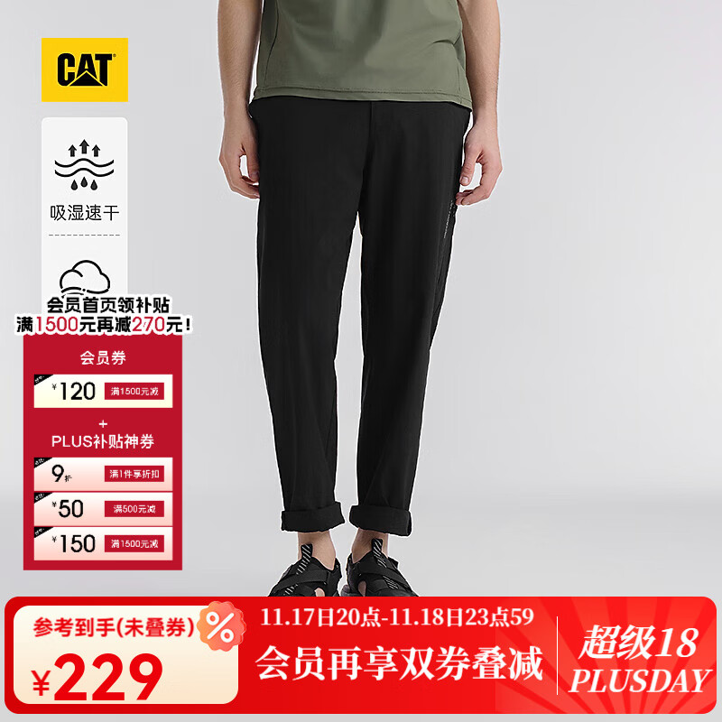 CAT����25��Ʒ��ʿ������ʽ�����ᱡ�ٸ�С�Ź�װ�� ��ɫ 3XL 196Ԫ