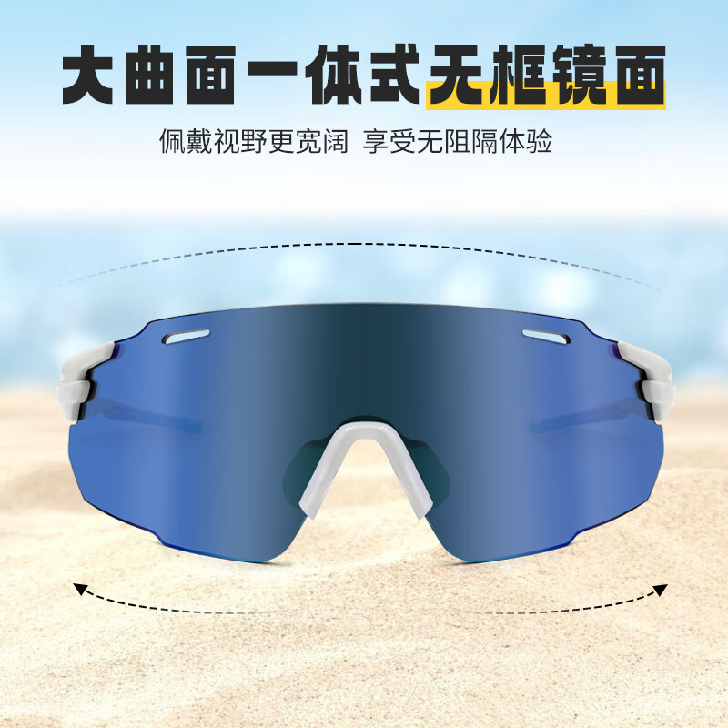 蚁途登山骑行眼镜护目镜防风沙滑雪镜可用于徒步跑步运动公路车太阳镜 C1 亮黑（灰片）