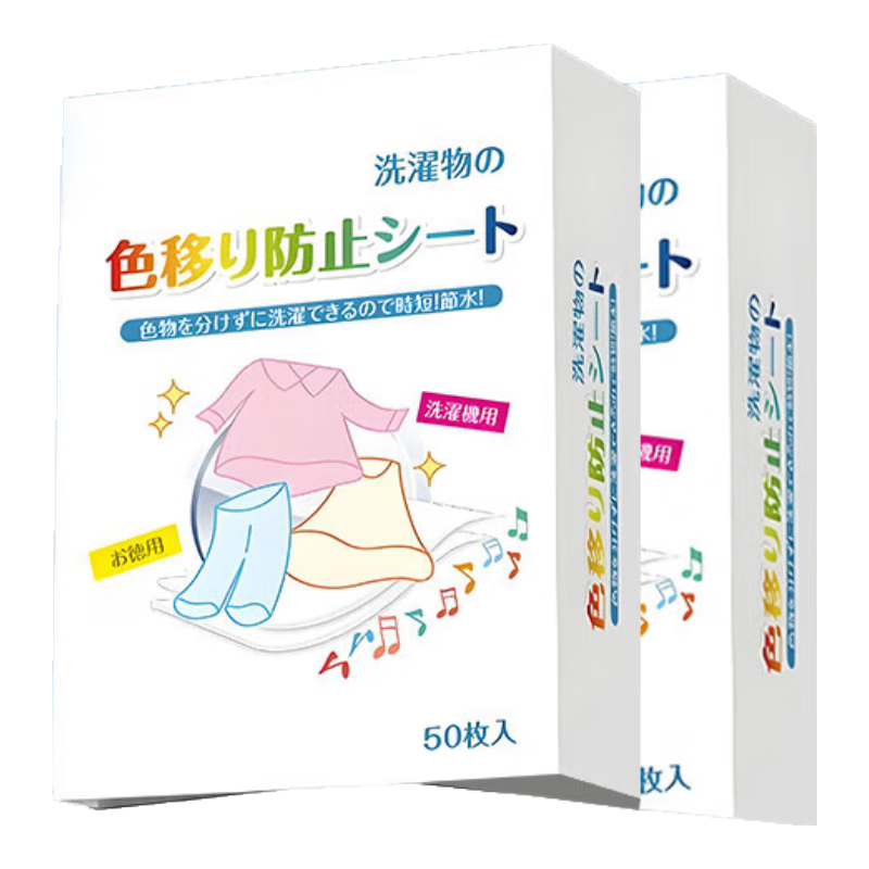 ϴ�»�������ɫƬɫĸƬ����ɫȾɫ��� 2����100Ƭ�� 10.99Ԫ