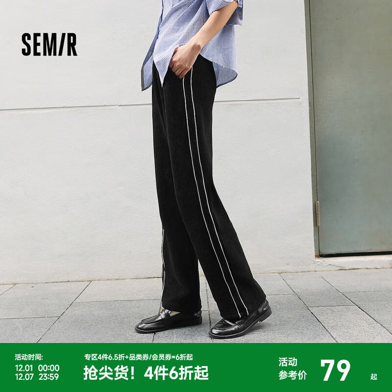森马（Semir）休闲裤女肌理雪尼尔撞色长裤显腿长冬遮肉显瘦宽松阔腿裤复古 黑色90001 M