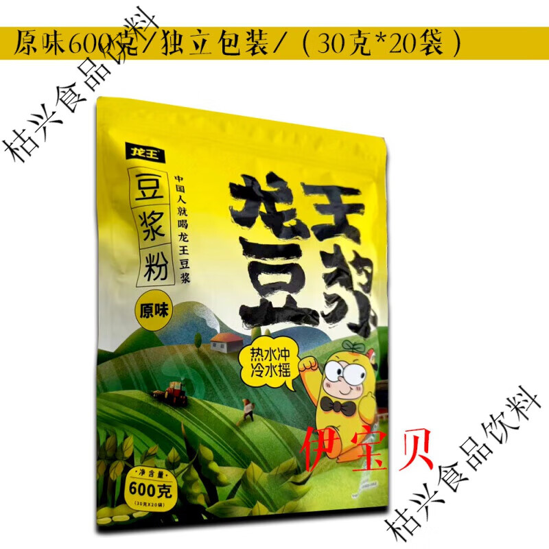食怀龙王豆浆粉甜味原味600克独立小包装营养早餐豆浆 龙王豆浆粉原味600克*1袋