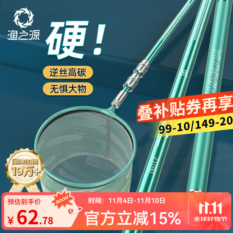 ��֮Դ�����˳����������˳�����ͷһ����ͷӲ�᳭��������װ 3.0m ������ǿӲ�桿+40cm���Ͻ���ͷ