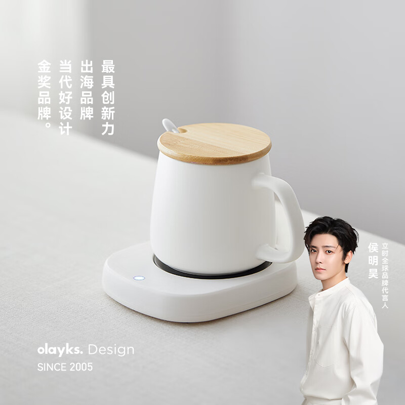 olayks立时 加热杯垫 恒温杯垫 保温杯垫加热牛奶神器恒温加热器暖杯垫温奶器办公室茶杯垫