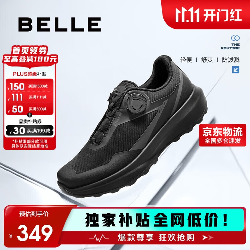 百丽厚底健步鞋男25秋旋钮扣防泼溅耐磨休闲运动鞋A2123CM5 烟晶黑 41