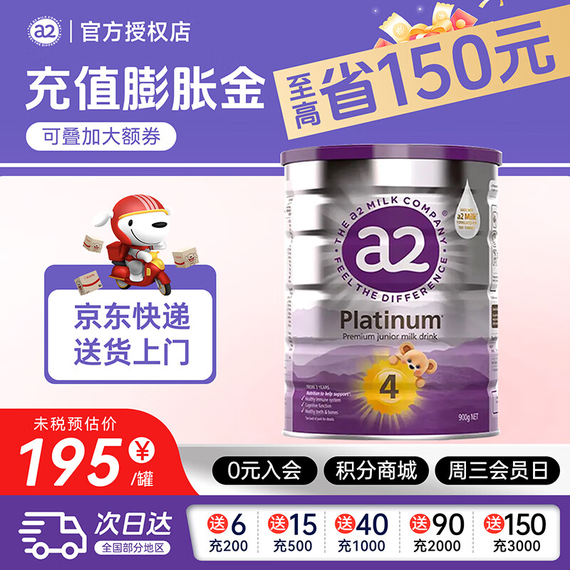 a2�̷��ϰ׽��Ӥ�׶��̷�ԭ��ԭװ����ţ�̷� 4�� (3����) 900g 1��