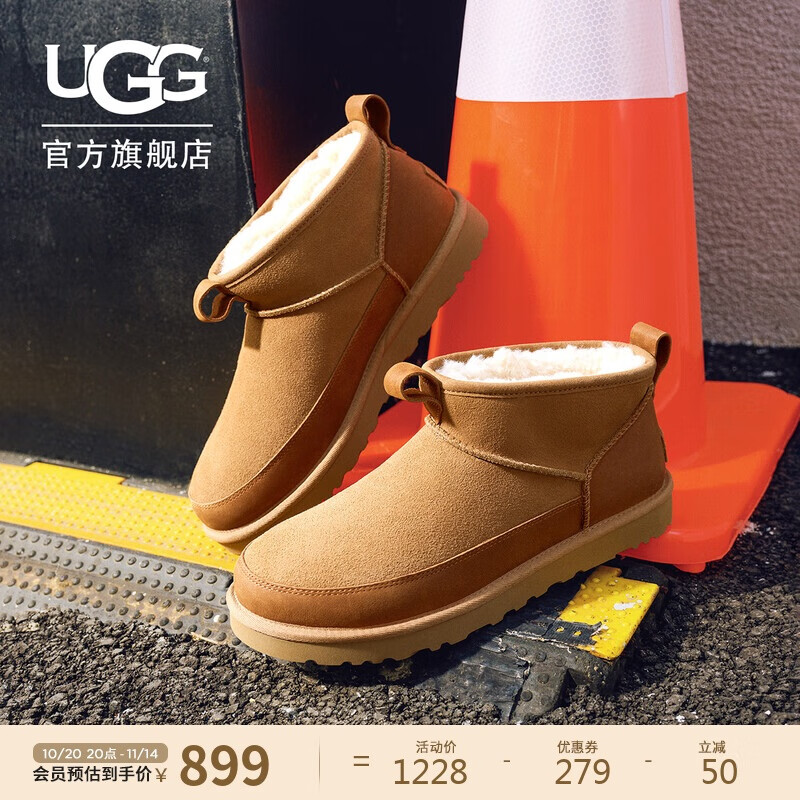 UGG秋季新款男士简约保暖经典超短靴休闲雪地靴1174581CHE|栗色41