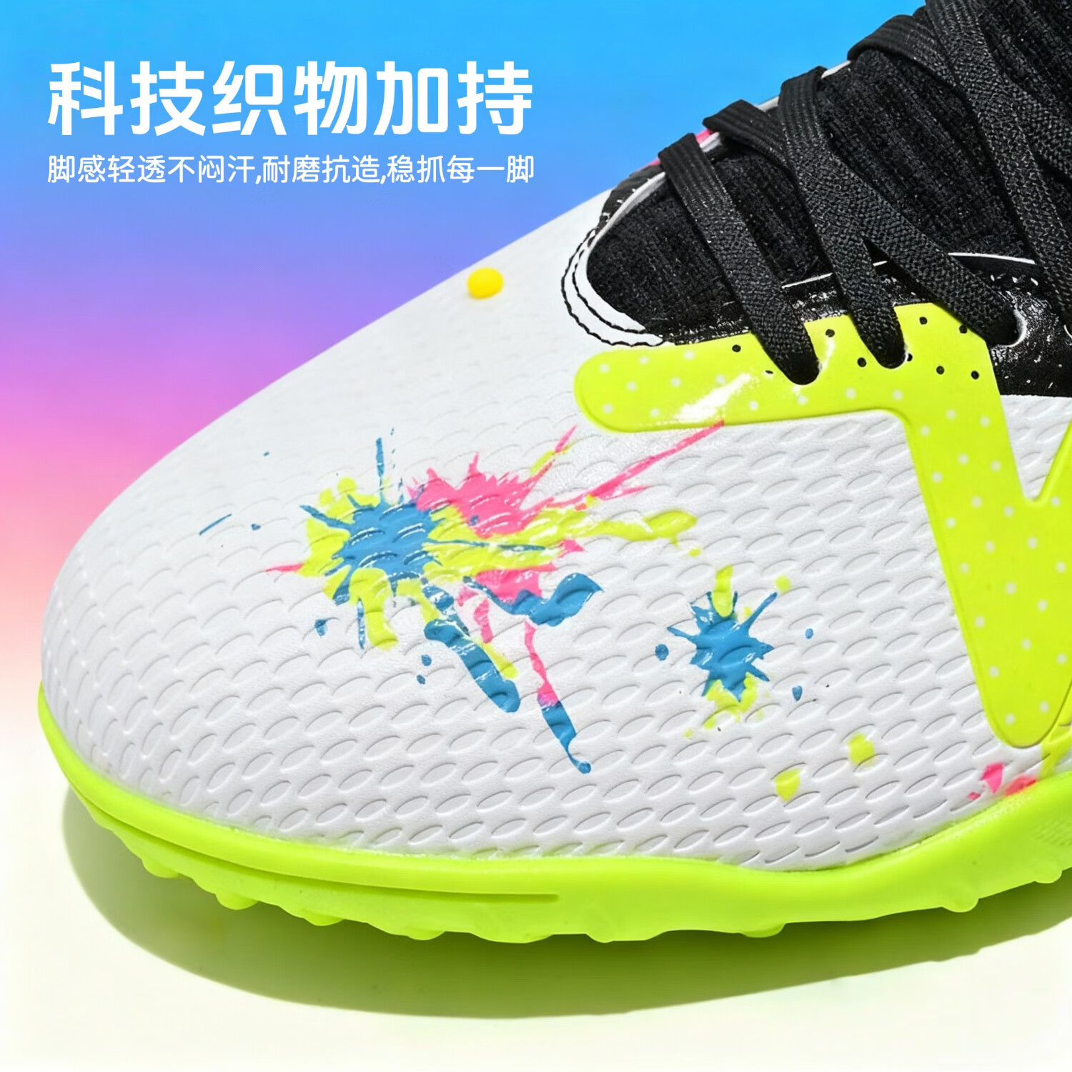 振足足球鞋秋冬碎钉透气防滑耐磨青少年高帮男童儿童运动鞋草地欧若风 白色(不带3件套) 36