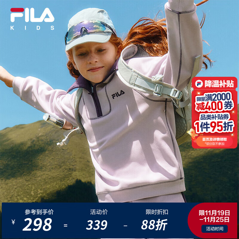 FILA斐乐儿童童装加绒卫衣2025年冬季新款男童女童套头翻领上衣 粉紫色-PU 150