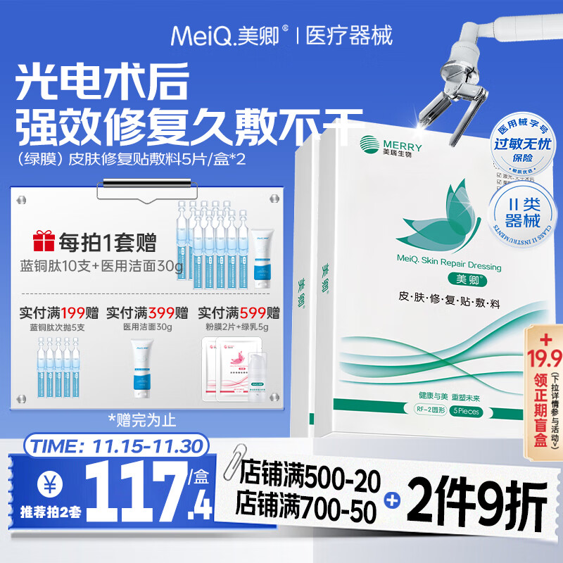 Ƥ޸ϣĤ2 RF-2ԲΣ23cm10%222.5Ԫ