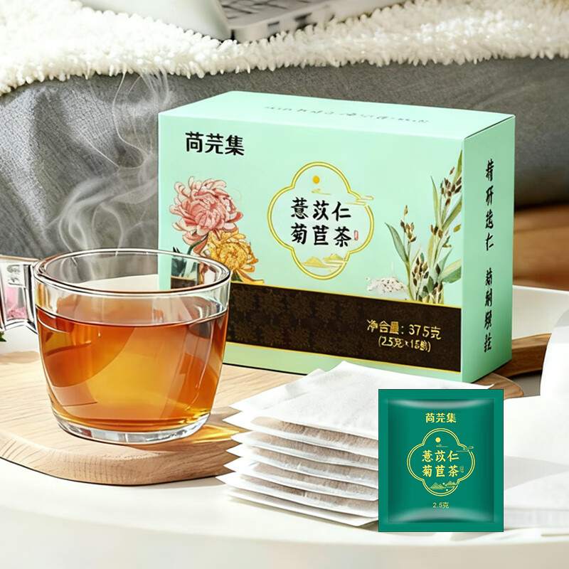 胖大海桔梗茶护嗓子润喉茶冲泡饮品养生茶叶独立小包装15袋装 薏苡仁菊苣茶15袋装