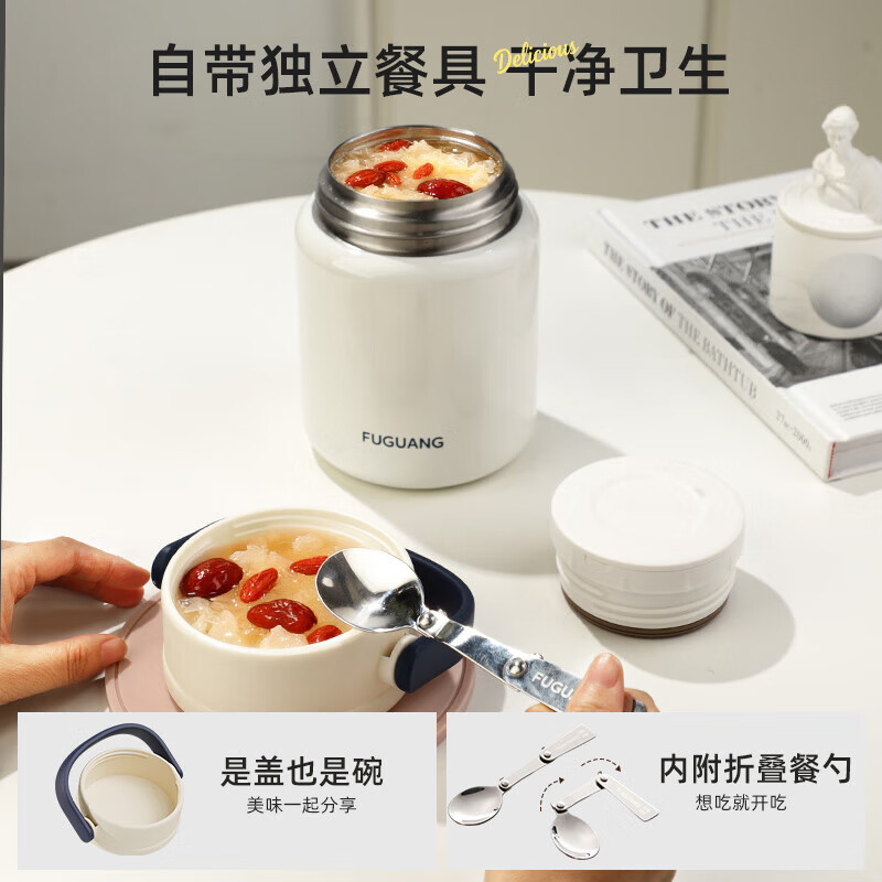 富光焖烧杯男女士学生316L不锈钢保温饭盒便携真空保温杯闷烧壶罐 黄色1000ml【316L不锈钢+餐具】