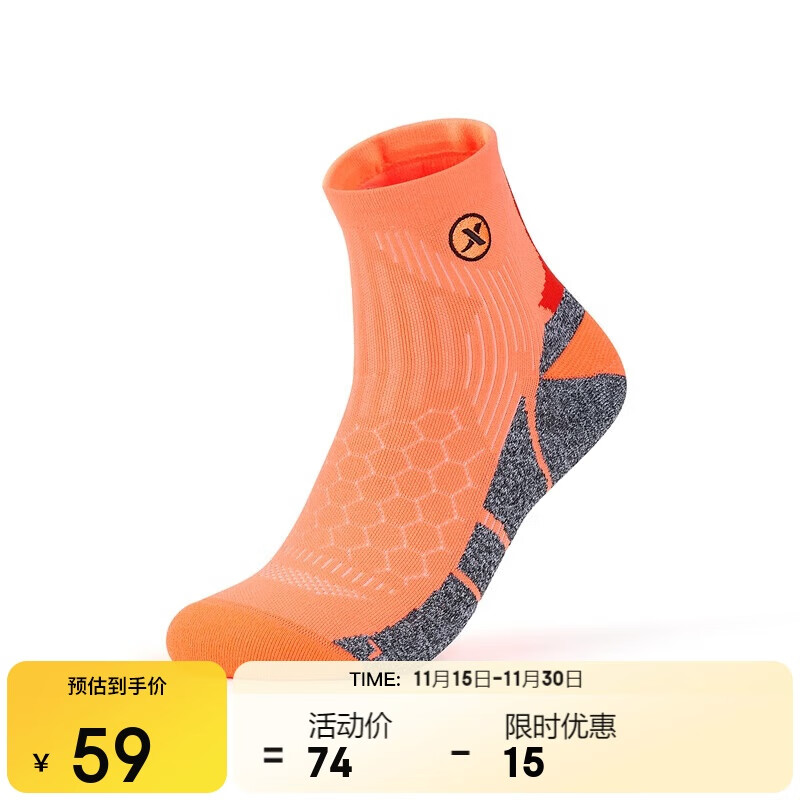 特步男女中袜子冬季保暖吸汗户外跑步毛圈中袜子 桔 均码 