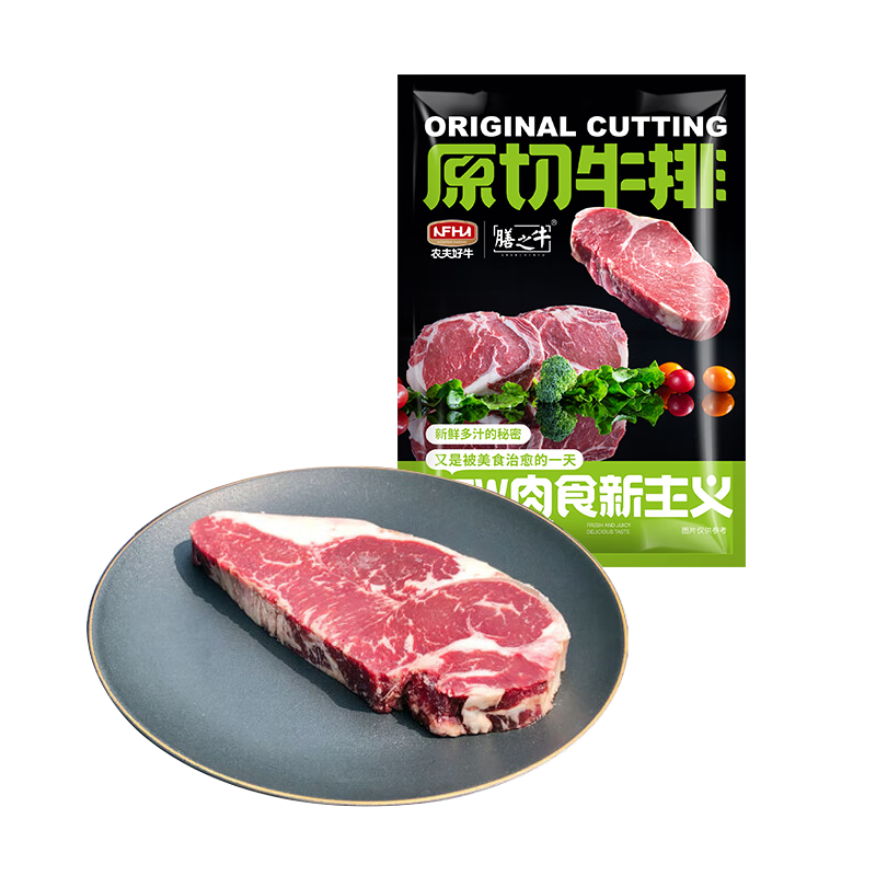 牛肉排行榜，10款牛肉推荐精选