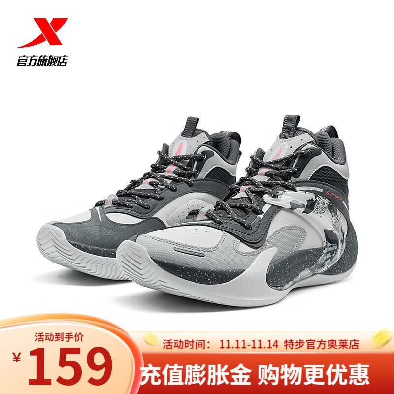 �ز���XTEP�����ŵ�ͬ�2024�����¿�����TDʵս����Ь�� ��ʯ��/ľ̿��/���Ż� 40