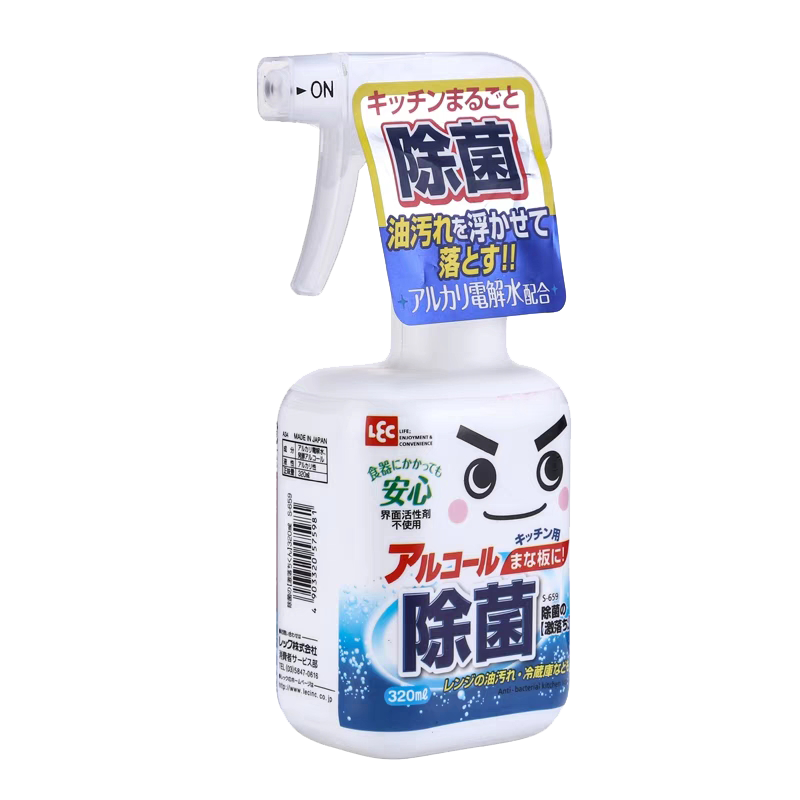 LEC除菌喷雾|清洁油污、除异味、消毒杀菌|价格走势稳定，口碑极佳|京东怎么看油污清洁剂价格走势曲线图