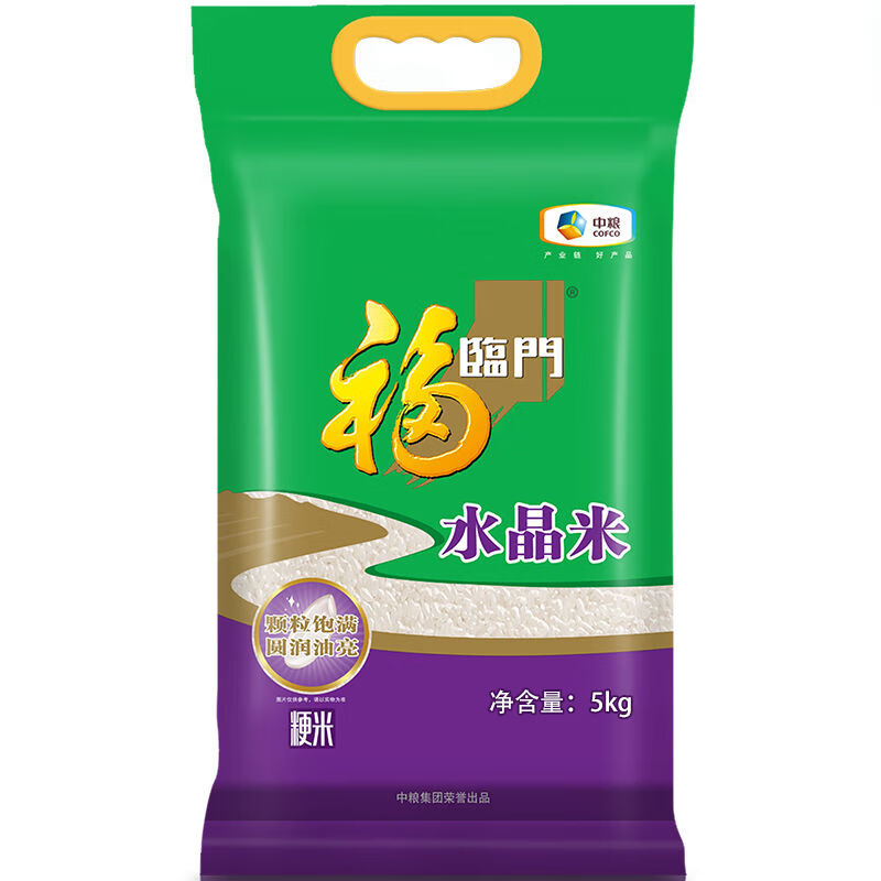 福临门水晶米5kg家庭煮饭煮粥大米10斤装中粮出品 1袋绿色