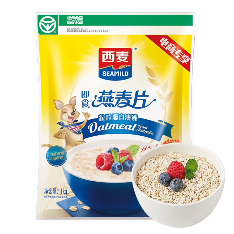 西麦即食燕麦片1000g谷物代餐营养早餐无额外添加蔗糖 即食纯燕麦1000g袋