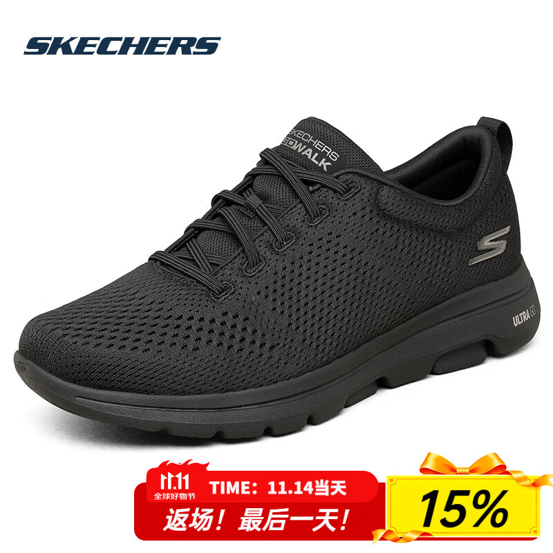 斯凯奇（Skechers）男鞋夏季软底网面鞋2025新款轻便透气休闲一脚蹬穿脱黑色运动鞋男 BBK 39.5