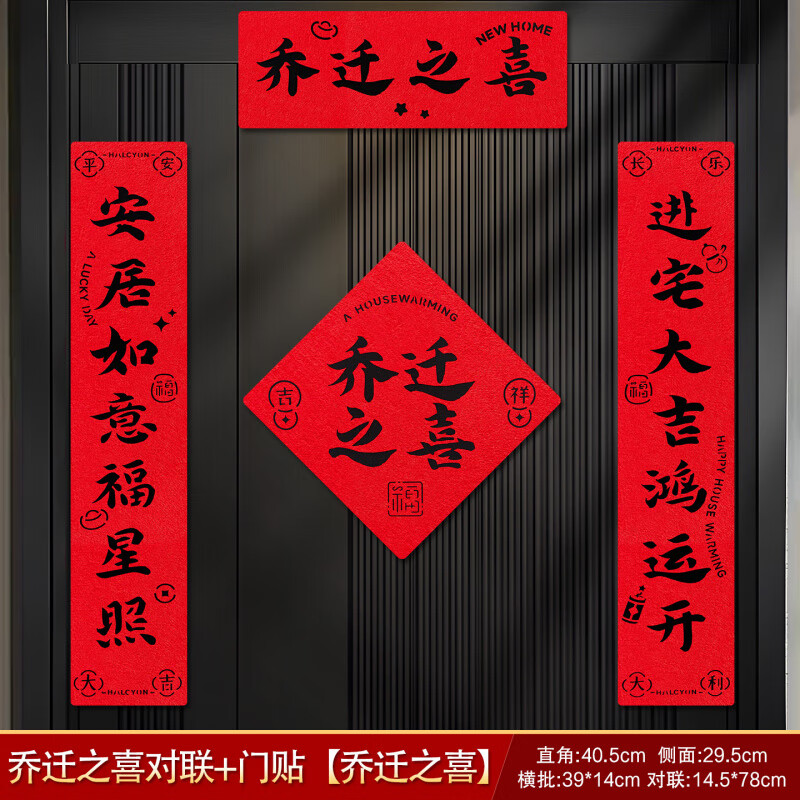 �������Ǩ�����������������¾�װ�� ��Ǩ֮ϲ����+��������Ǩ֮ϲ�� ��Ǩ����ճ���� 17.71Ԫ