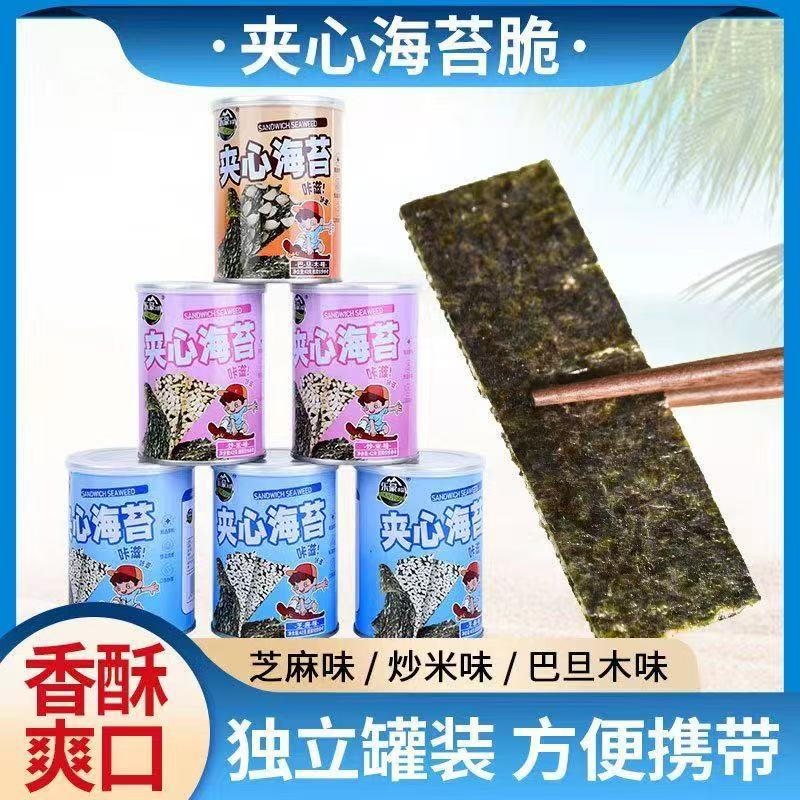 ֺС̦ĺ̦Ƭ42g̦Ƭͯʳʳϲ˰跹Ƭ ֥ζ+͵ľζ 42g*10 29.9Ԫ