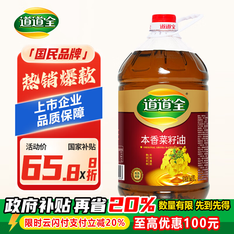 Daodaoquan /����ȫ ��������� ʳ���� ��ת���� 5L 60.8Ԫ