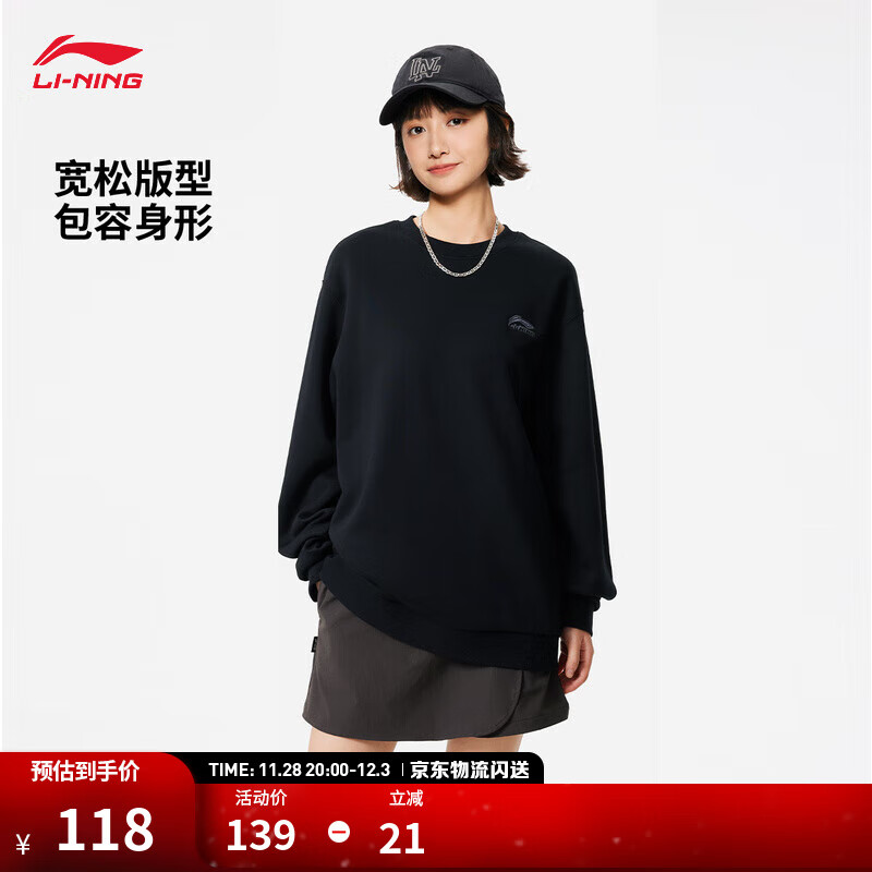 李宁圆领卫衣男女款25秋冬季新款简约亲肤休闲百搭运动上衣 【刺绣LOGO】加绒套头 黑色(J43款)-3 XL