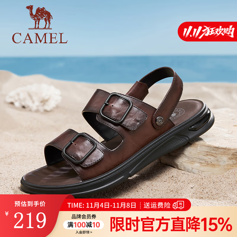 骆驼（CAMEL）骆驼2024新款柔软抓花牛皮两穿透气缓震通勤商务凉拖男士 深棕色 42