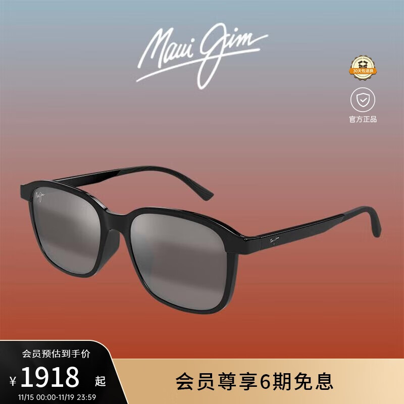 茂宜睛（maui jim）开云眼镜户外运动骑行高清偏光太阳镜墨镜[米卡同款]MJ0654SA-001