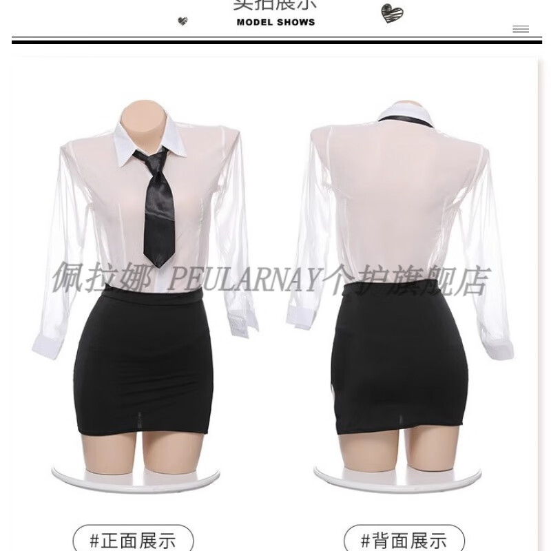 PZKB黑丝秘书制服情趣职业装情侣约会战衣战袍性感内衣诱惑女教师包臀 性感秘书+牵引绳+黑丝袜 3XL【160-200斤】
