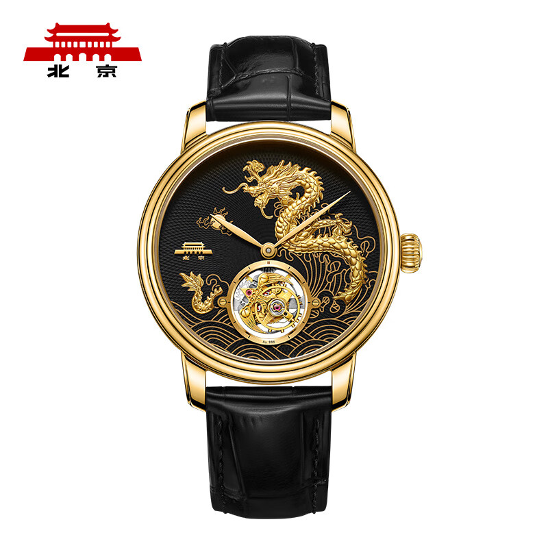 北京手表龍年陀飛輪手動機(jī)械表男限量腕表 龍年陀飛輪-BG952022