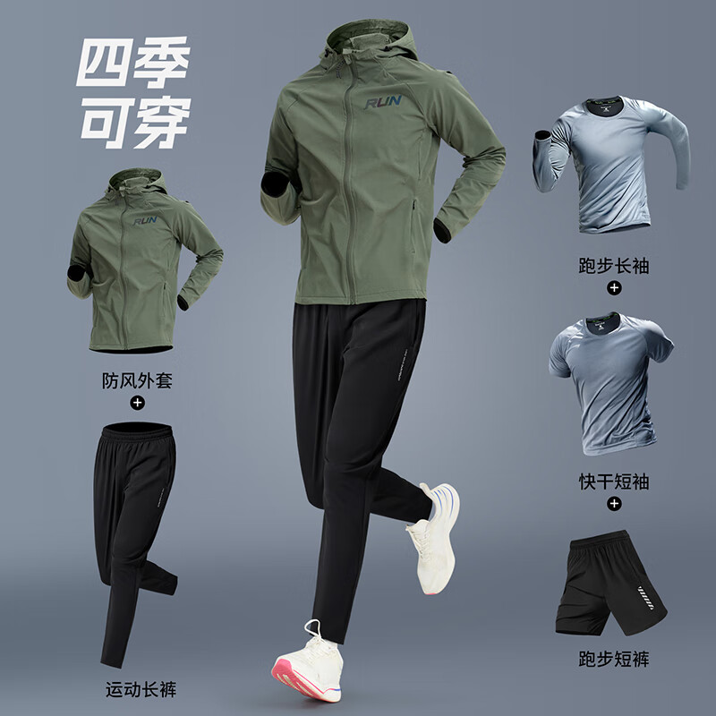 �����أ�BURUITE���˶���װ�н����ܲ�ѵ����2025�¿����������ٸ��´������⳿�ܷ� ��������� XL ���Ƽ�130-150� 172Ԫ